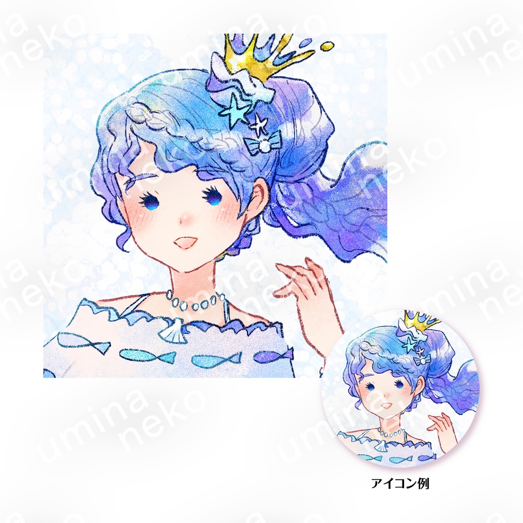 アイコン＆壁紙2点セット「海ドレスのお姫さま」