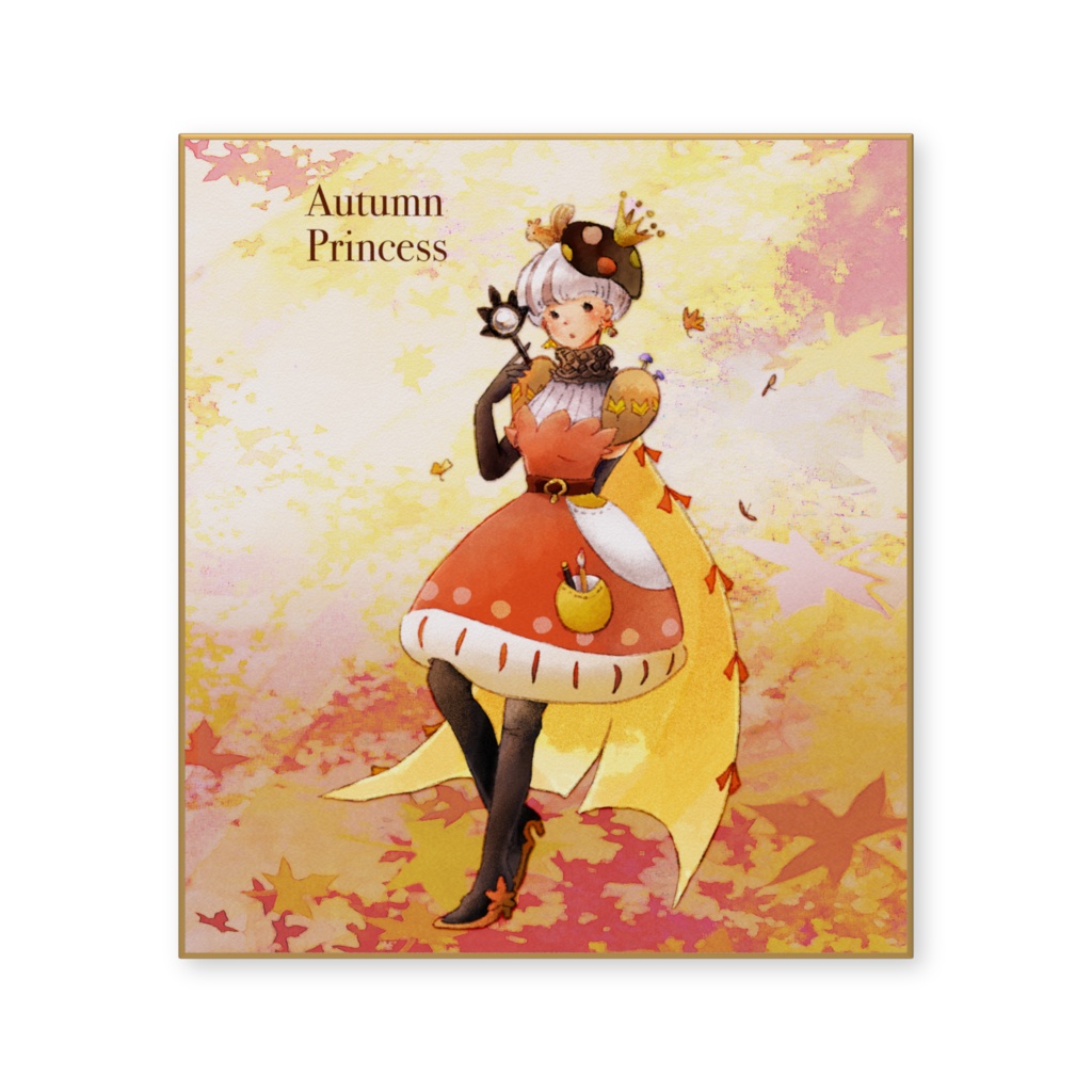 色紙「秋のプリンセス」