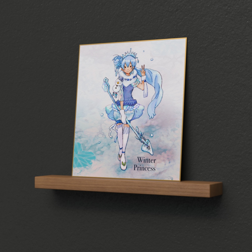 色紙「冬のプリンセス」