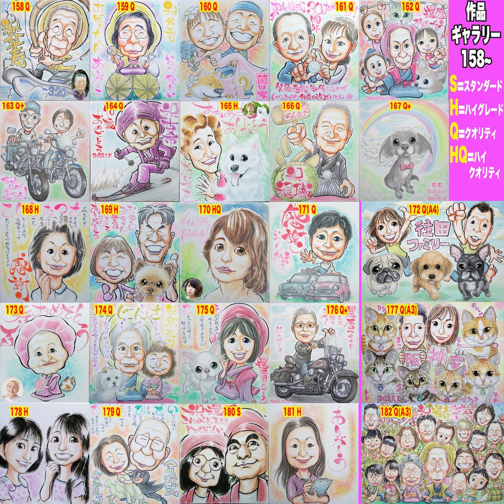 似顔絵オーダー 似顔絵 色紙 3枚