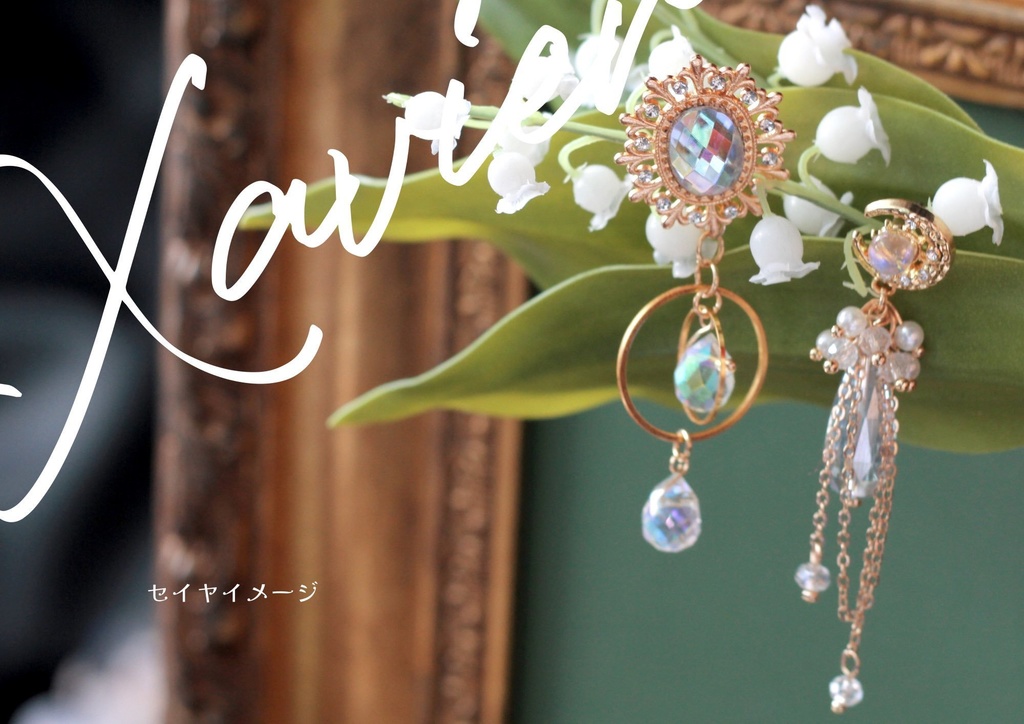 イメージピアス:セイヤ