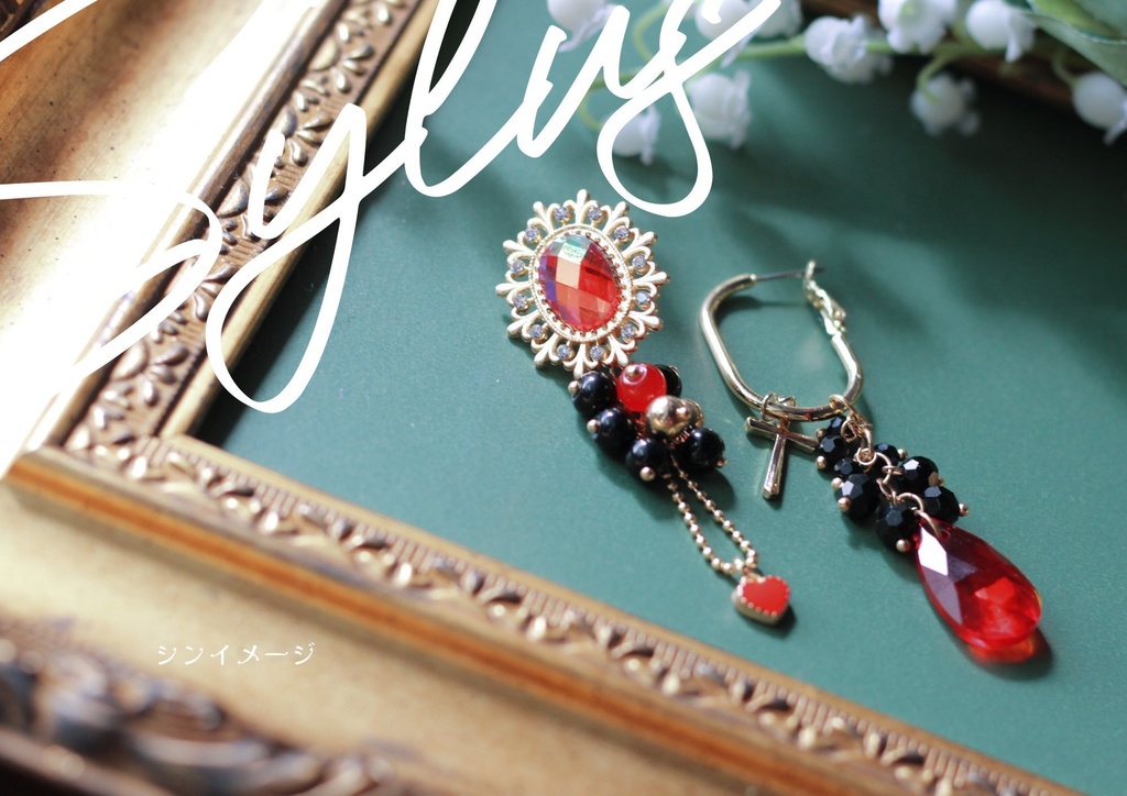 イメージピアス:シン