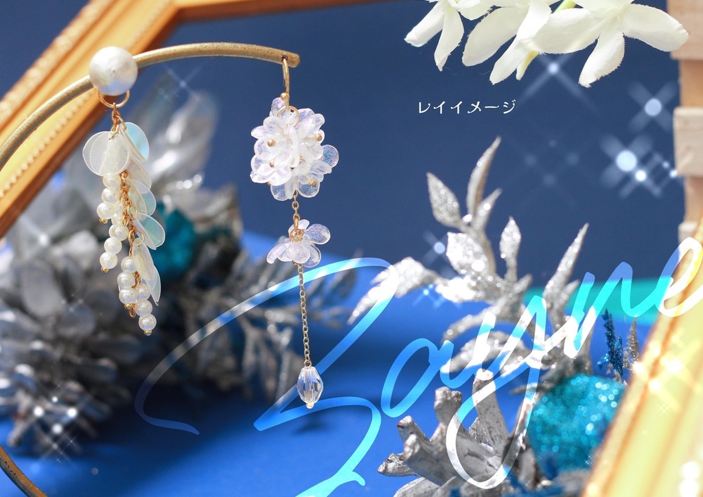 イメージピアス:レイ