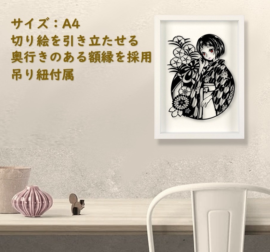 切り絵『大正ロマン矢絣ショートヘアの女学生』