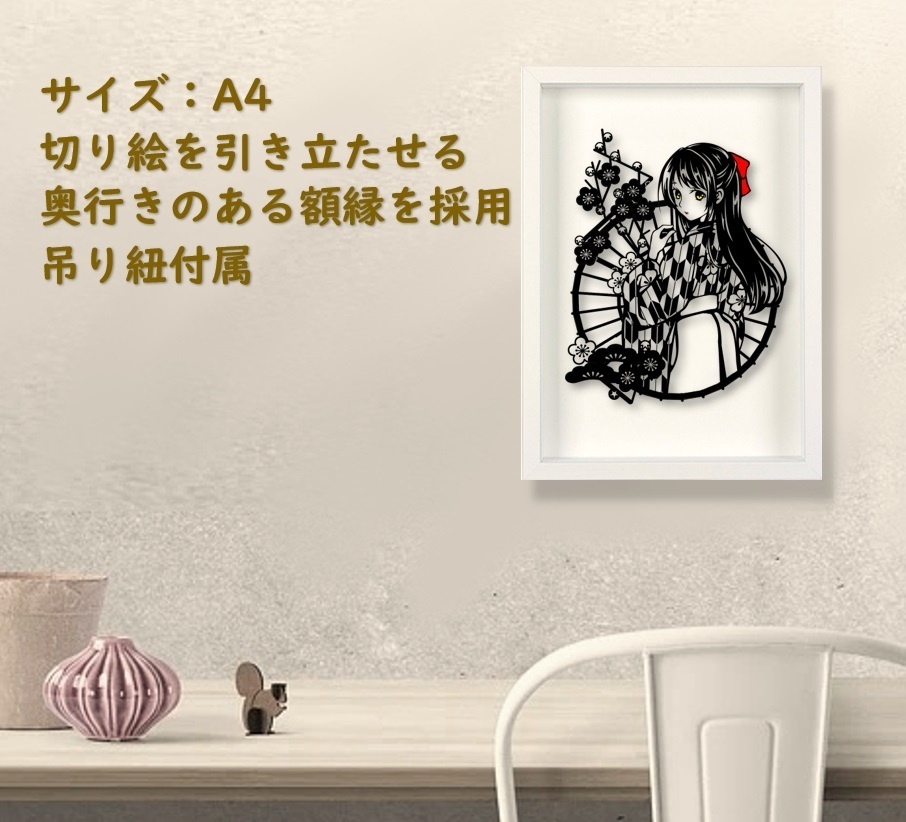 切り絵『大正ロマンハーフアップの女学生』