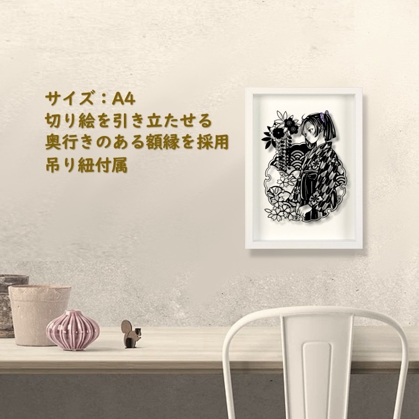 切り絵『大正女学生神崎アオイ』