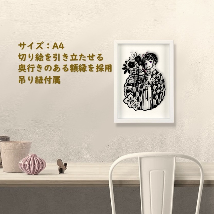 切り絵『大正女学生栗花落カナヲ』