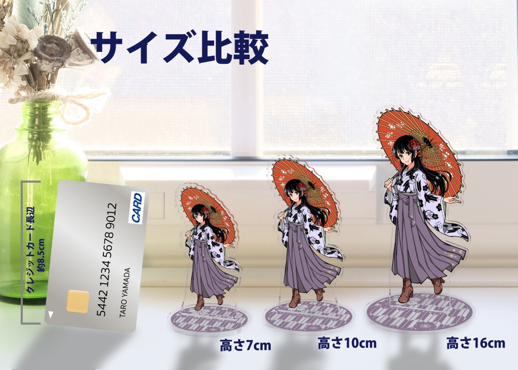 高坂麗奈 袴姿アクリルフィギュア