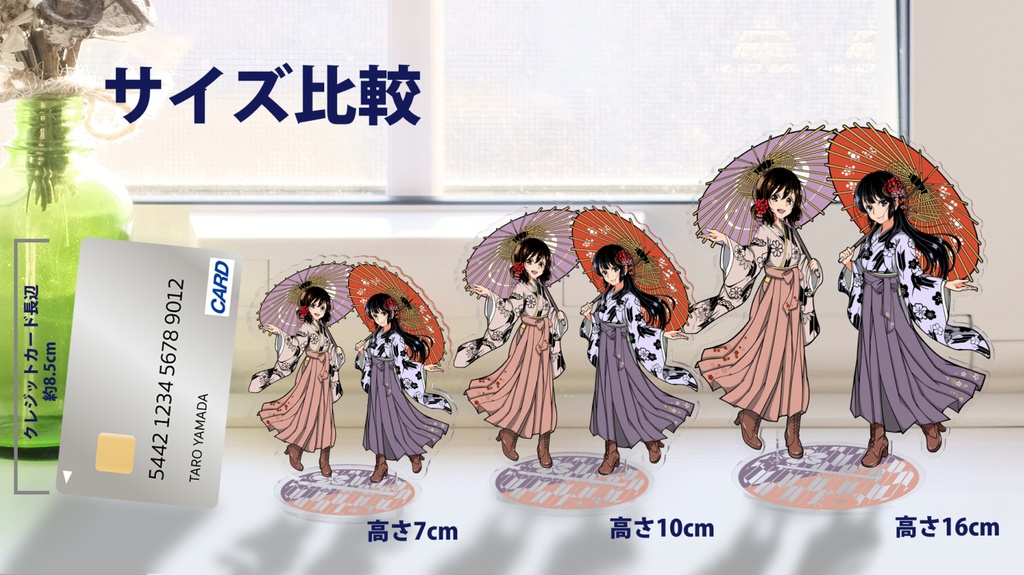 くみれい袴アクリルスタンド 黄前久美子 高坂麗奈