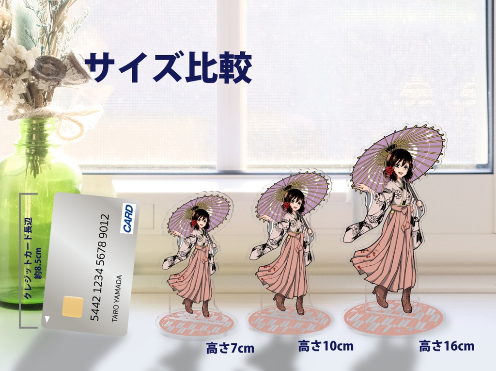 黄前久美子 袴姿アクリルフィギュア