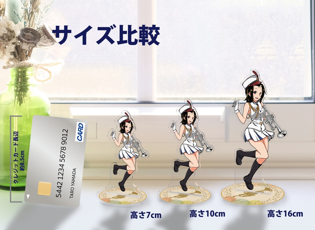 加部友恵 マーチング衣装アクリルフィギュア
