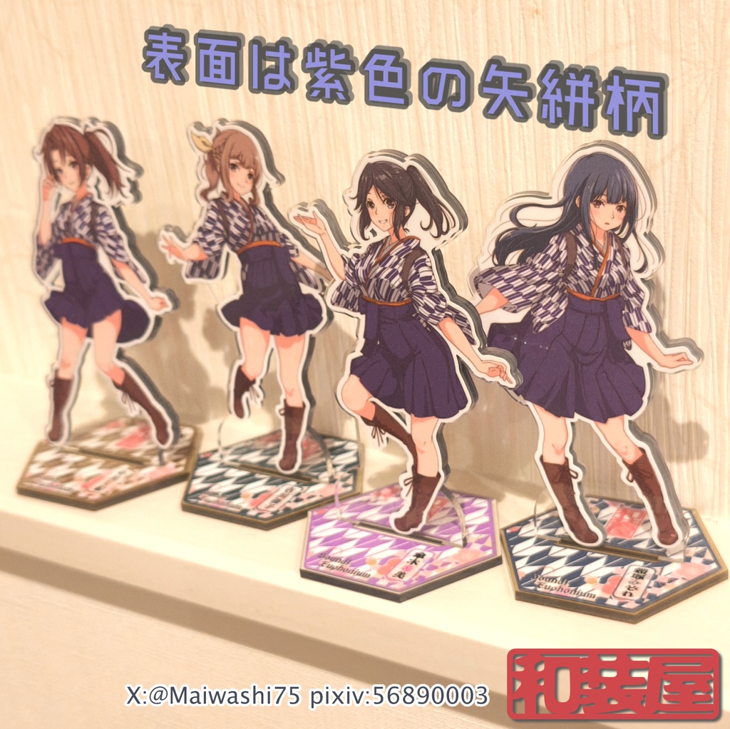 南中カルテット 袴姿のアクリルスタンド 両面表示 台座付き 高さ12cm