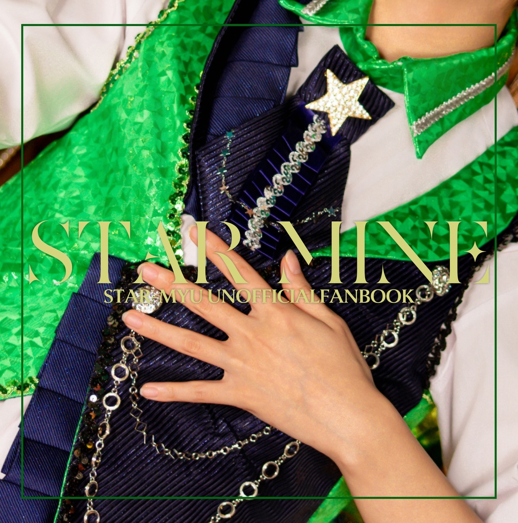STAR MINE