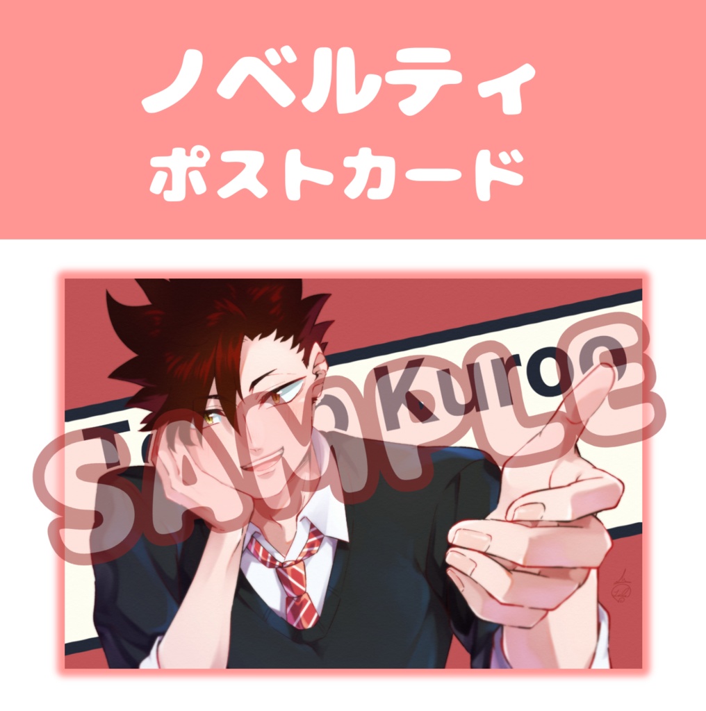 甘やかされて!【コピー本】