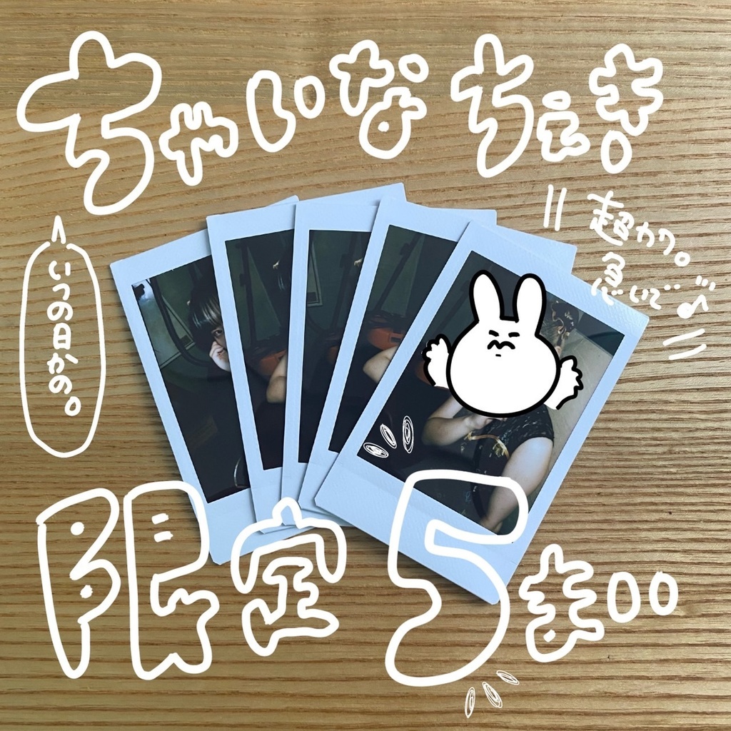 SIPP OFFICIAL MEMBER - いつの日かのチャイナチェキ🐼 【 昊 】