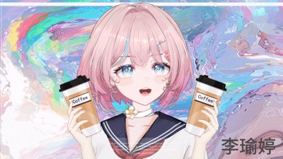 （ミルクティーシェイク一杯）ミルクティー（コーヒー）を持っている 追加トッピング / Live2D / 配信 / 素材 / 配信用アセット