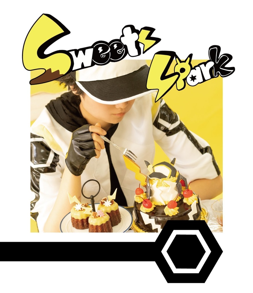 【コスプレ写真集】Sweets Spark【マジコスレッド】