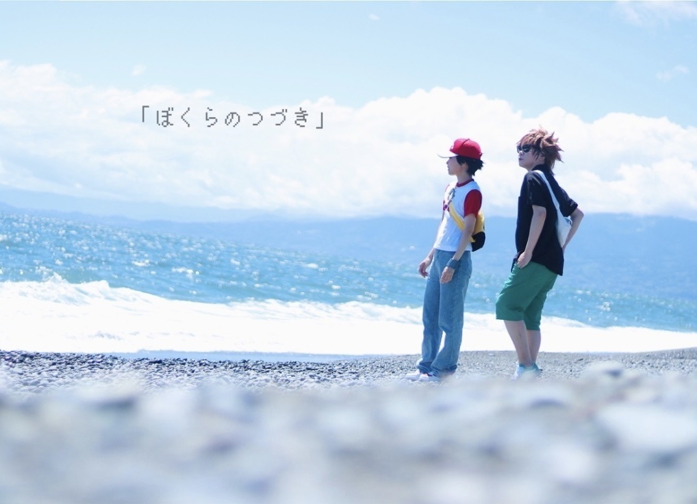 【コスプレ写真集】ぼくらのつづき【レッド＋グリーン】