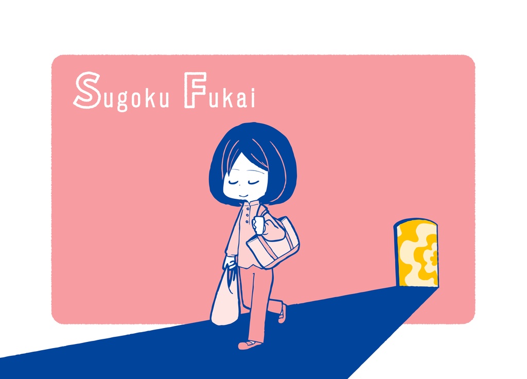 Sugoku Fukai