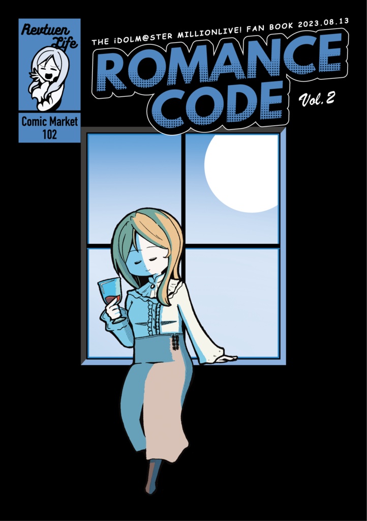 【C102発行】ROMANCE CODE Vol.2