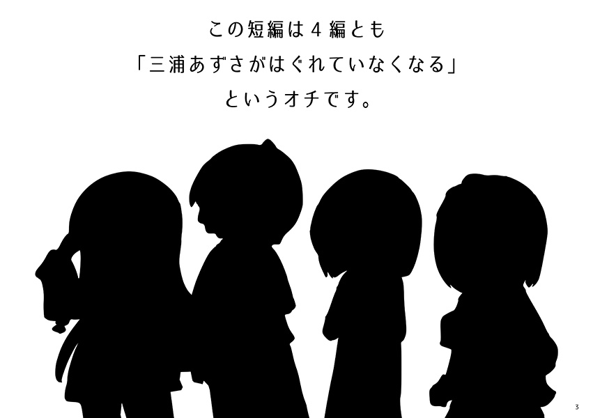 【ISF11新刊】Bad Girls 5