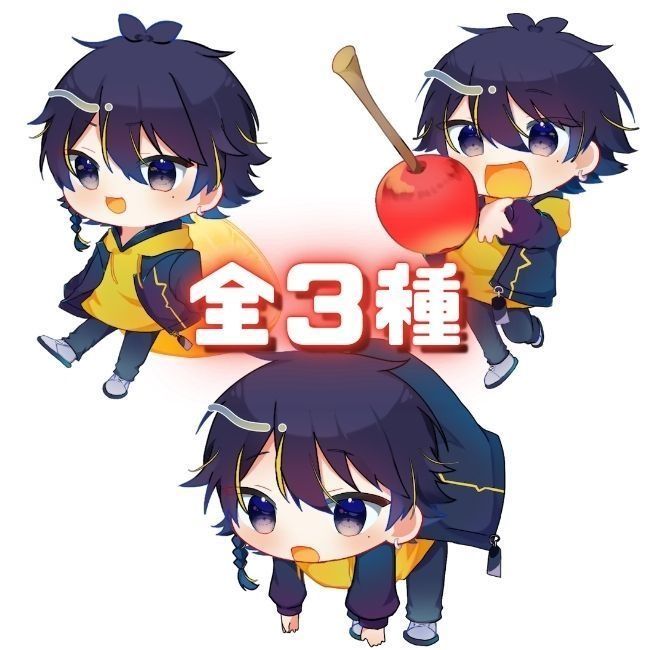 アクリルキーホルダー　全種セット