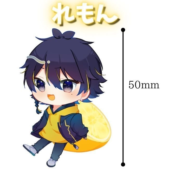 アクリルキーホルダー　れもん🍋