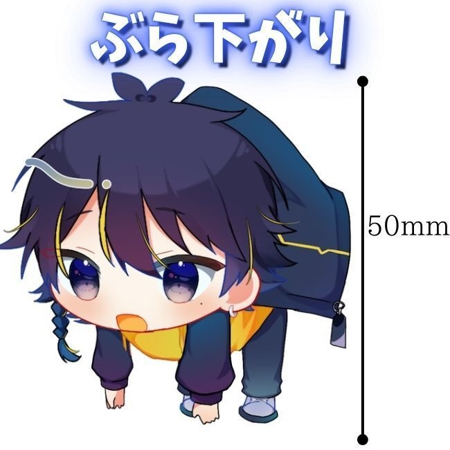 アクリルキーホルダー　ぶら下がり
