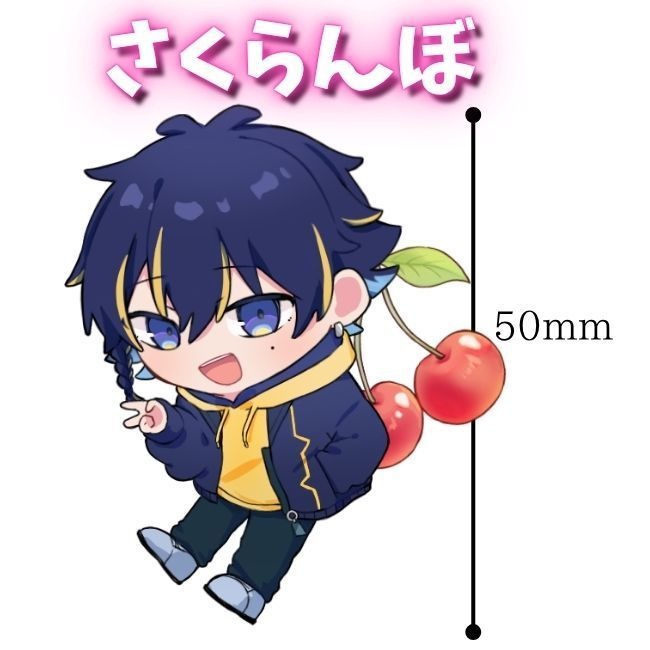 アクリルキーホルダー　6周年記念　さくらんぼ🍒