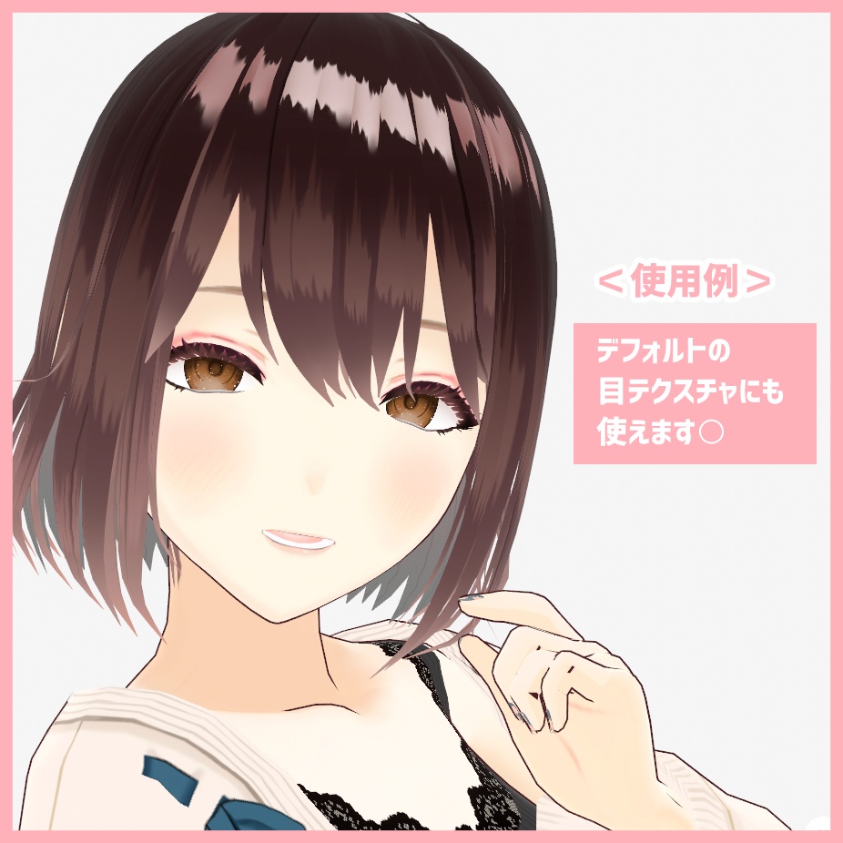 【VRoid】目元テクスチャセット/ Texture set for eyes