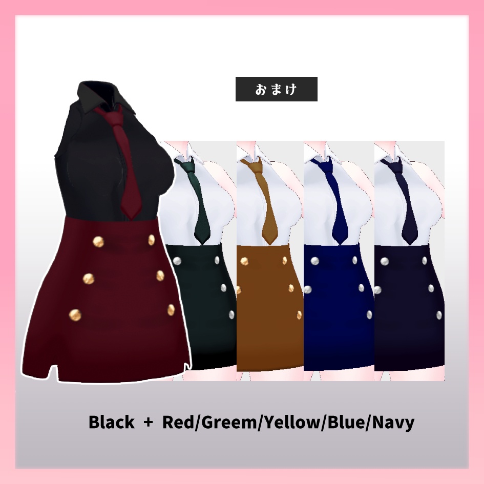 【VRoid衣装】ノースリーブ(アメスリ)シャツ+スカートSET