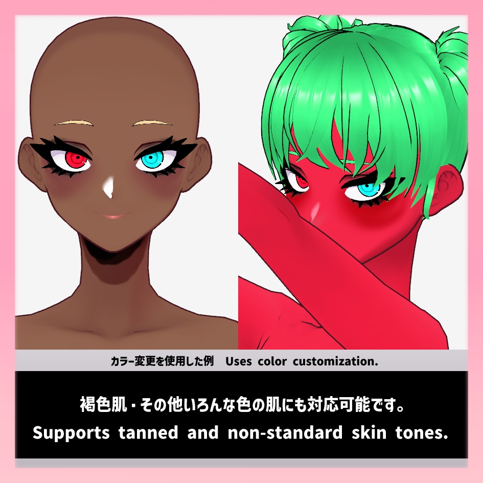 【Vroid】顔プリセット / Gal-Style Face Preset +瞳テクスチャ(20種)/Eye Texture