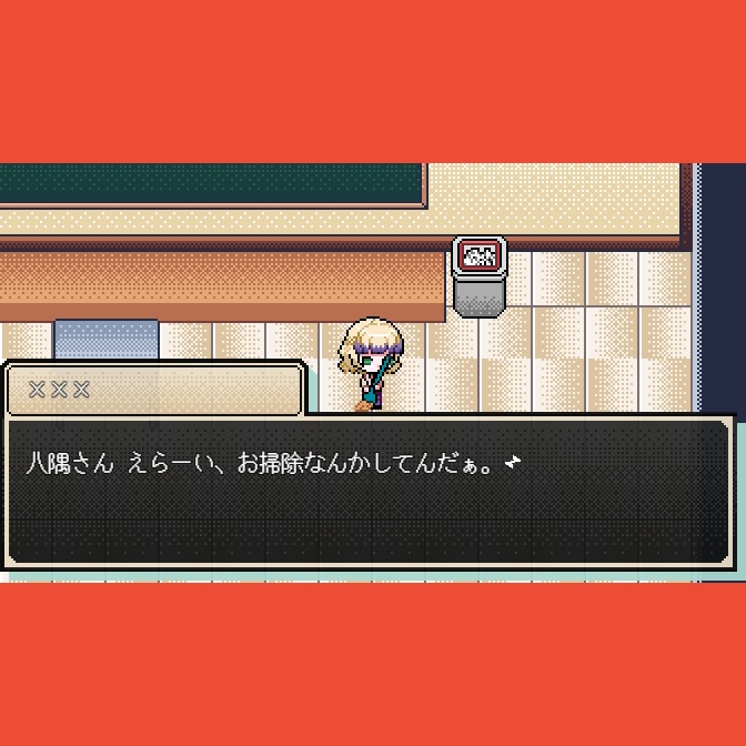 罪業に於いて(アルファ版)