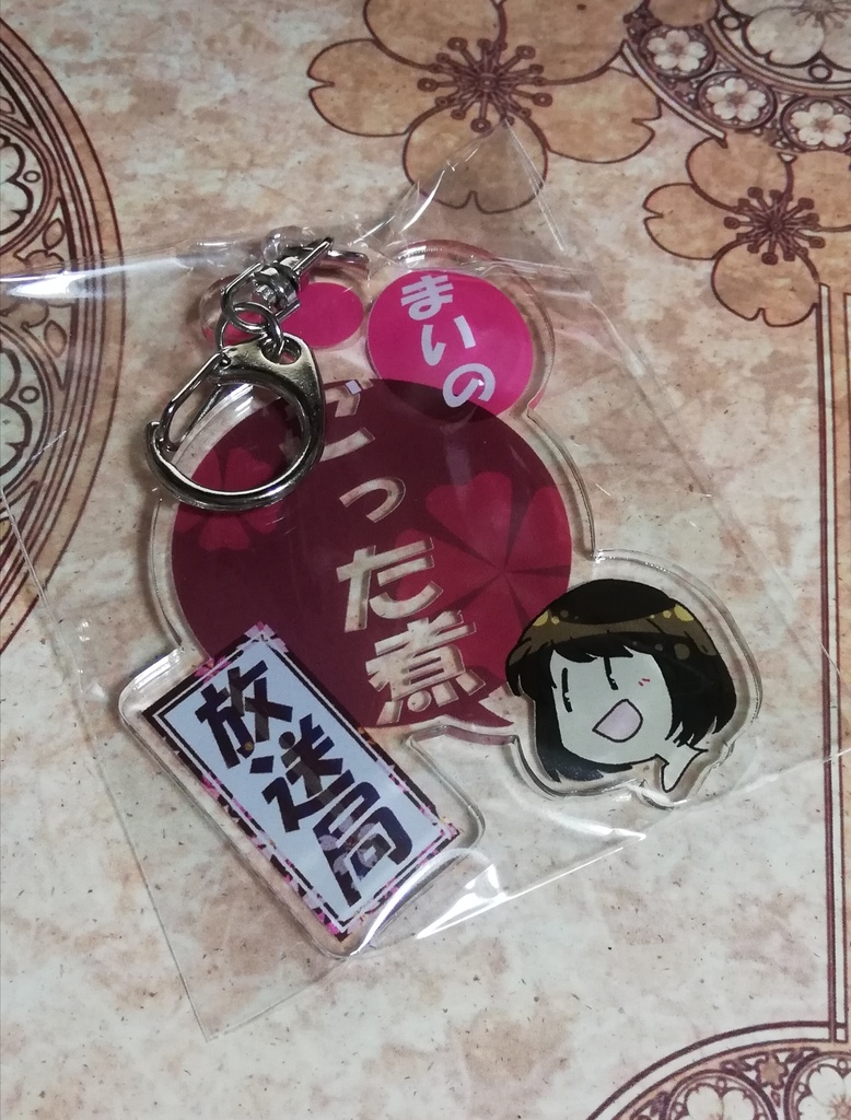 アクリルキーホルダー💝