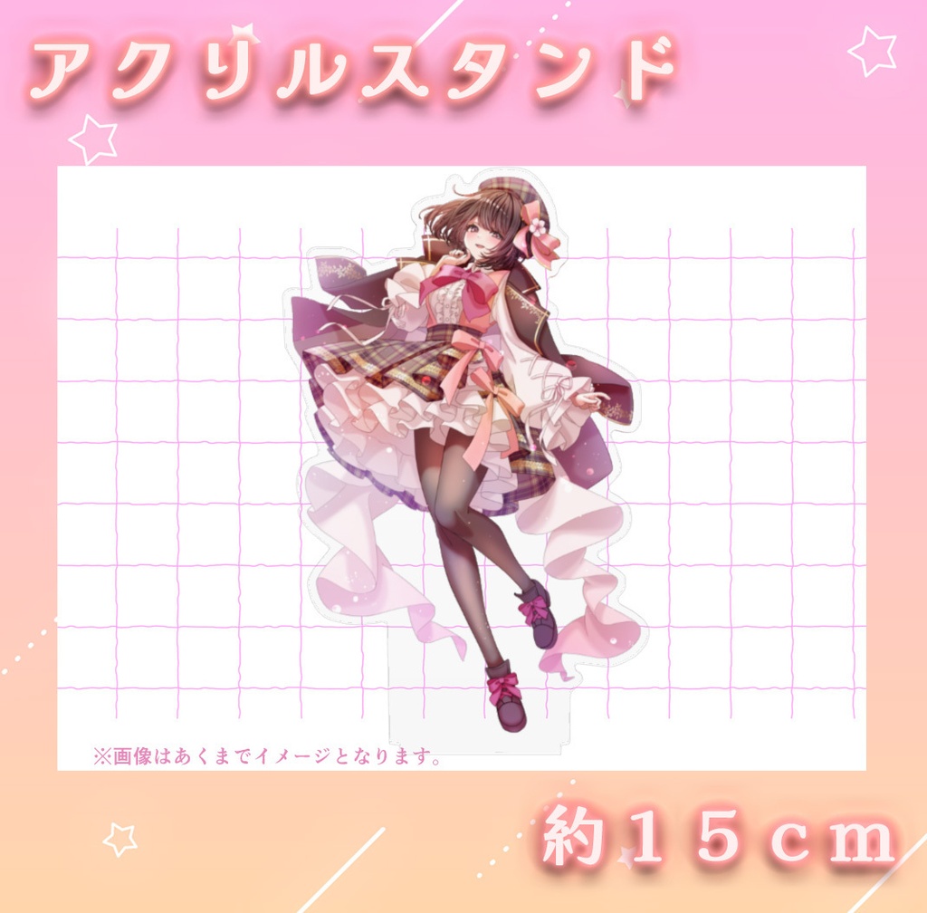 【完全受注生産】初依頼記念グッズ【期間限定】
