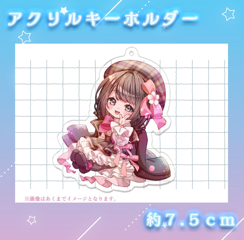 【完全受注生産】初依頼記念グッズ【期間限定】