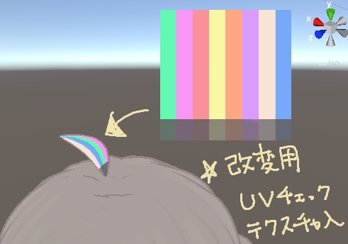 【無料・ボーン入】後付けアホ毛【VRChat想定_3Dモデル】
