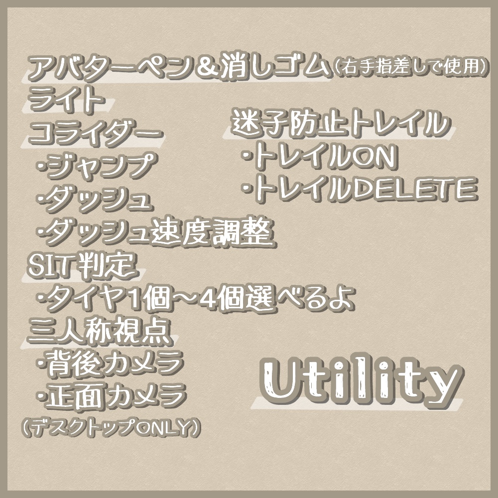 【Quest対応版有り】おばけさん&アクセサリーセット【ModularAvatar設定済】