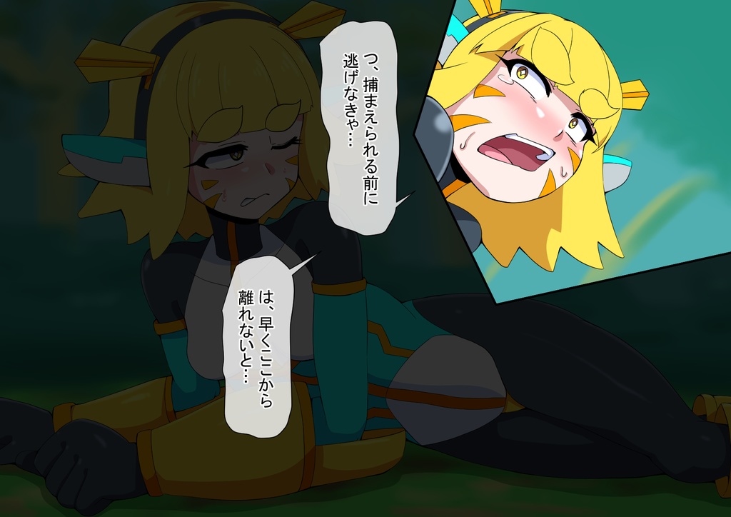 支援サイト2025年4月分画像集