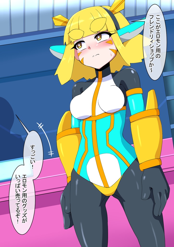 支援サイト2025年7月分画像集