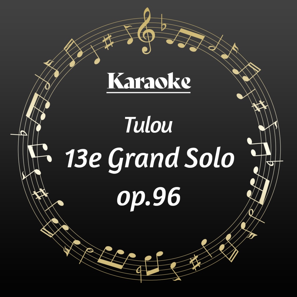 【カラオケ】トゥルー　グラン・ソロ13番 op.96【ピアノ音源】