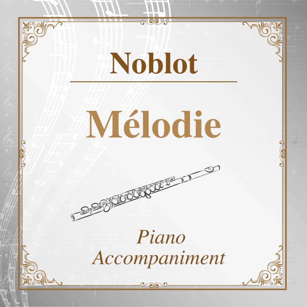 【カラオケ】E.ノブロ メロディ【ピアノ伴奏】