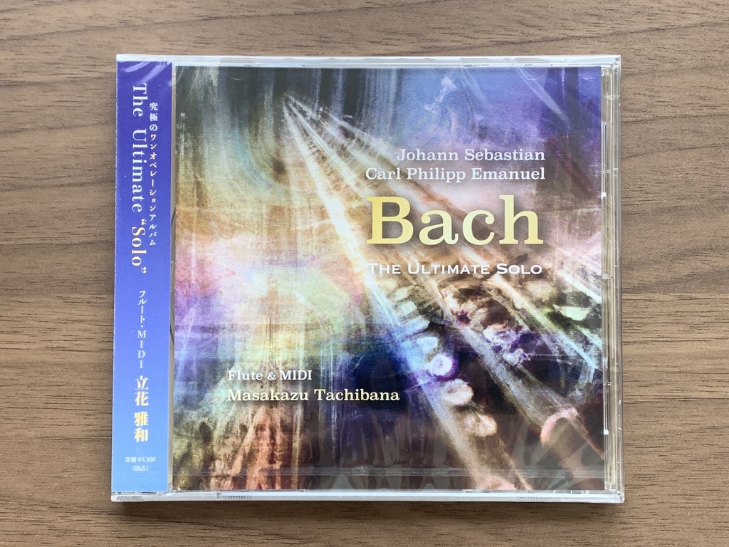 【CD】立花雅和1stアルバム Johann Sebastian / Carl Philipp Emanuel Bach -The Ultimate Solo-