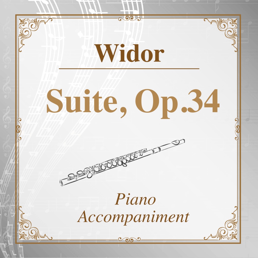 【伴奏音源】シャルル＝マリー・ヴィドール《組曲 Op.34》