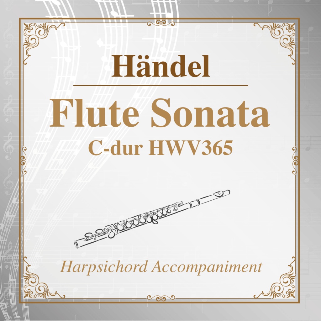 【カラオケ】Händel フルートソナタ C-Dur HWV365 全楽章【チェンバロ伴奏】