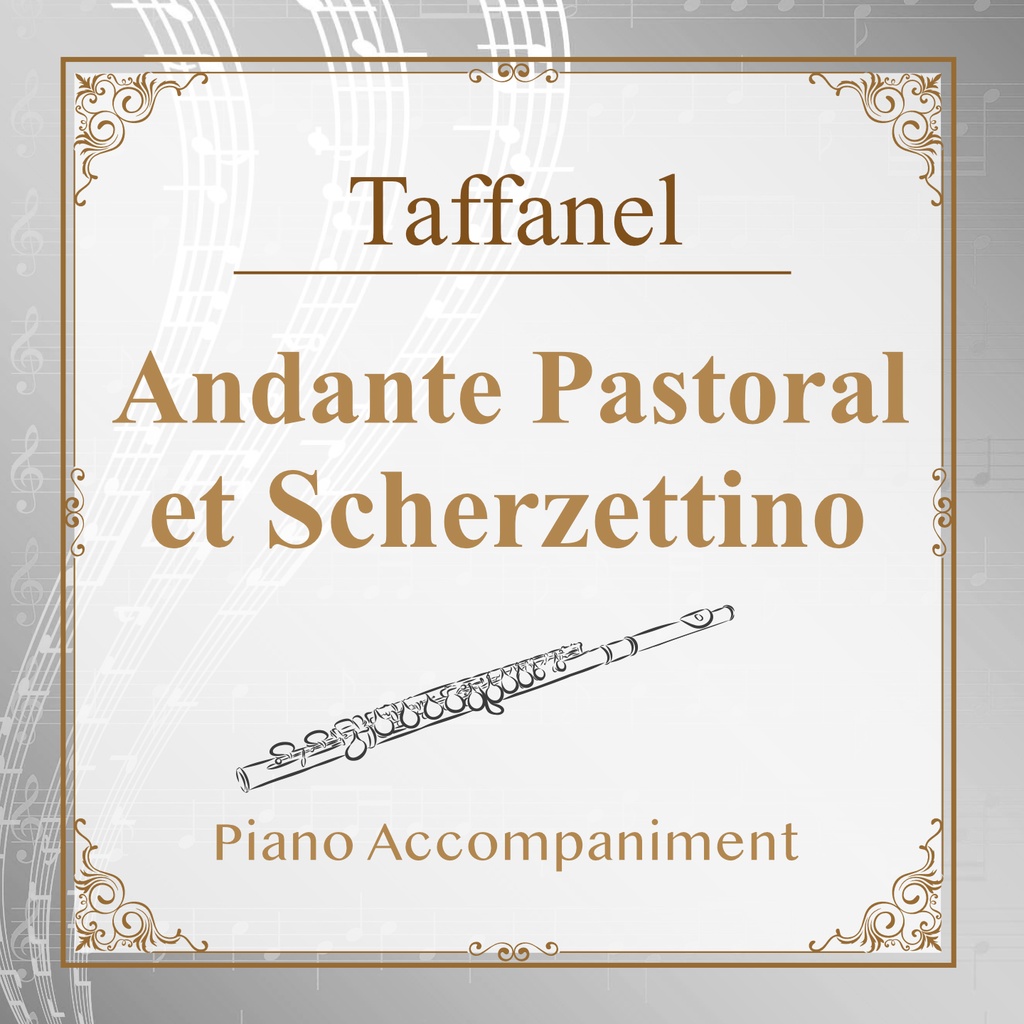 【カラオケ】Taffanel：Andante pastoral et Scherzettino【ピアノ伴奏】