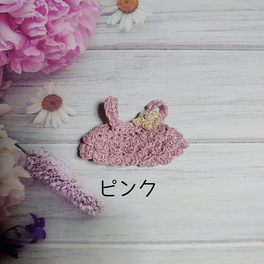 2段♡ラメワンピース