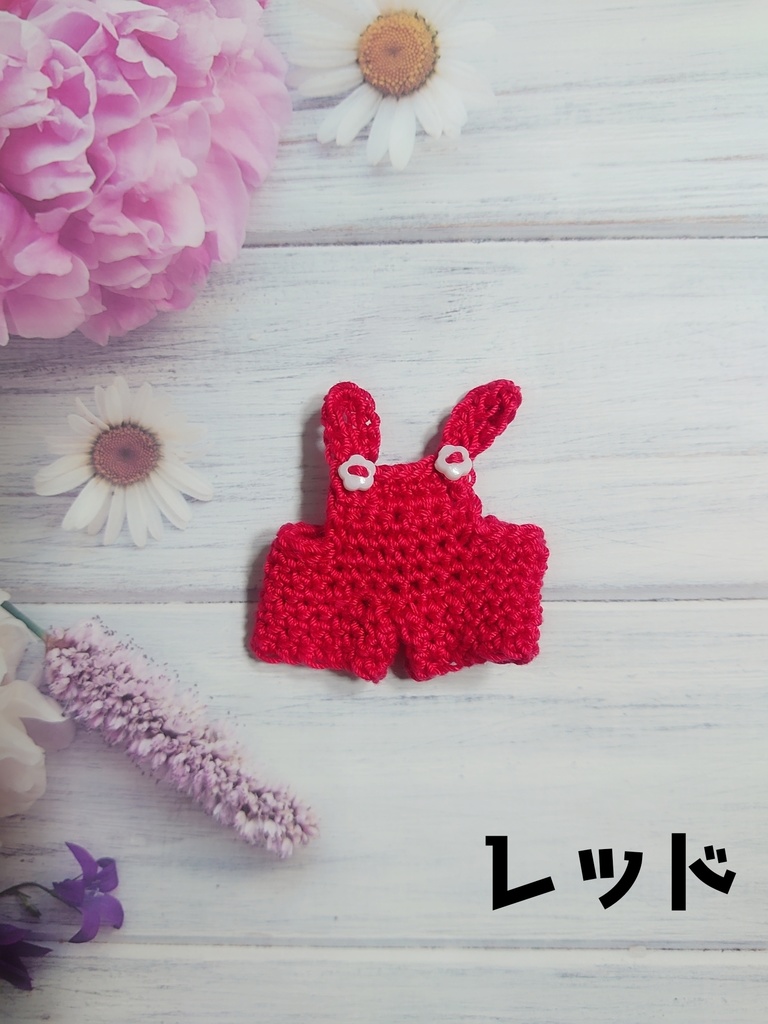 単色♡サロペット