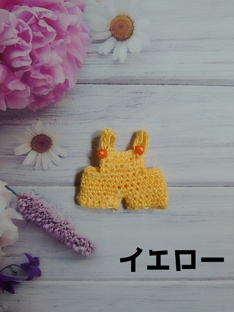 単色♡サロペット