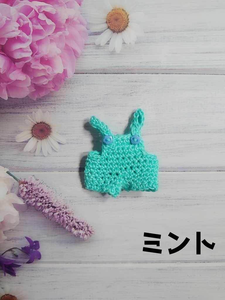 単色♡サロペット